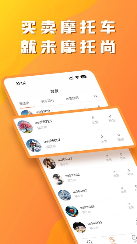 Ħ���������ֻ���v1.0.0 ��׿���ͼ