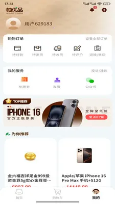 ����Ʒ(���ܹ���ƽ̨)v2.2.2 ��Ѱ��ͼ