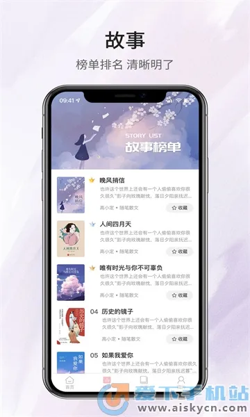 ¹һ��ѧ(С˵�Ķ�ƽ̨)v1.0.0 �ֻ����ͼ