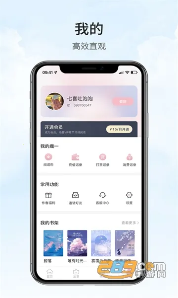 ¹һ��ѧ(С˵�Ķ�ƽ̨)v1.0.0 �ֻ����ͼ