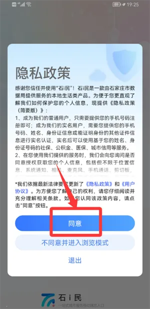 ʯi��(ʯ��ׯ����ƽ̨)