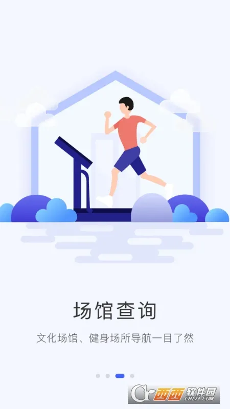 ʯi��(ʯ��ׯ����ƽ̨)v1.4.2 �ٷ������ͼ