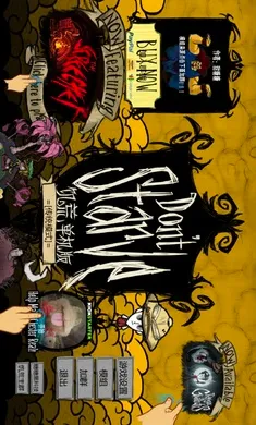 ����������(������������Ϸ)v1.12.02 �ٷ������ͼ