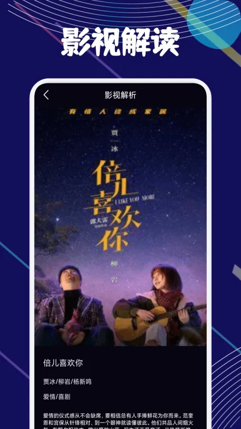 ����Ӱ��(Ӱ�Ӳ�������)v1.4 �ٷ������ͼ