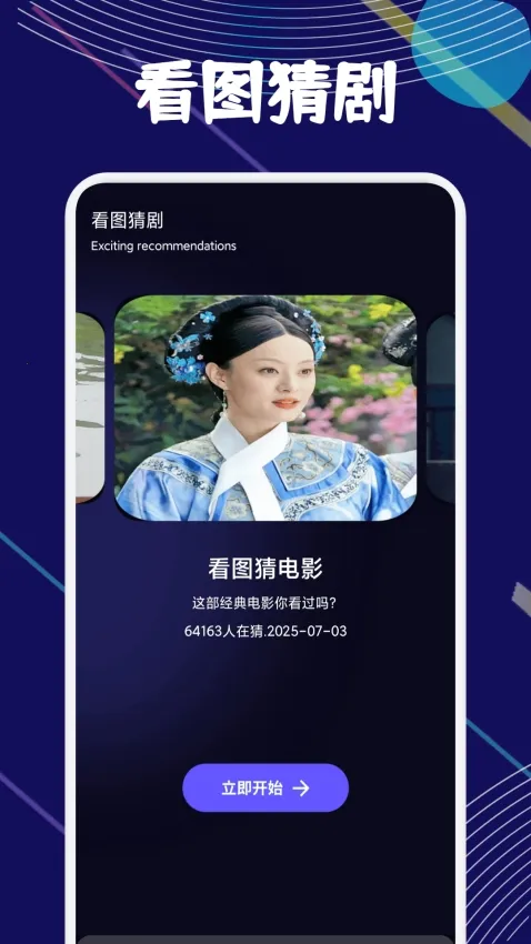 ����Ӱ��(Ӱ�Ӳ�������)v1.4 �ٷ������ͼ