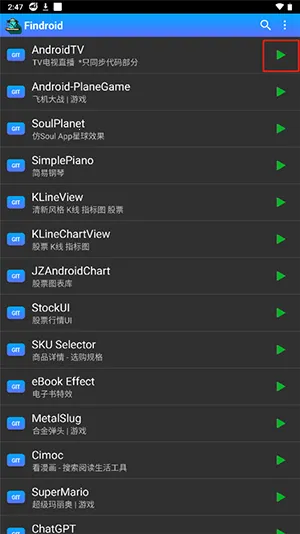 Findroid(ý�岥�Ź���)