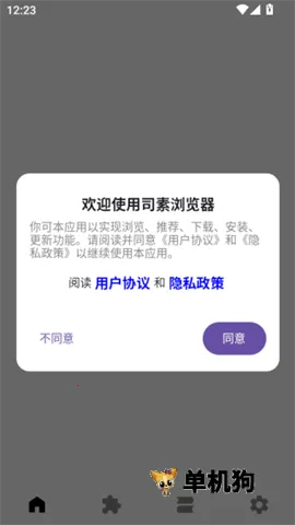 ˾�������(��׿�����)