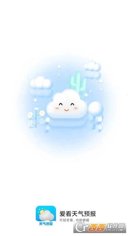 ��������Ԥ��2026�ٷ����°汾v5.4 �ٷ������ͼ