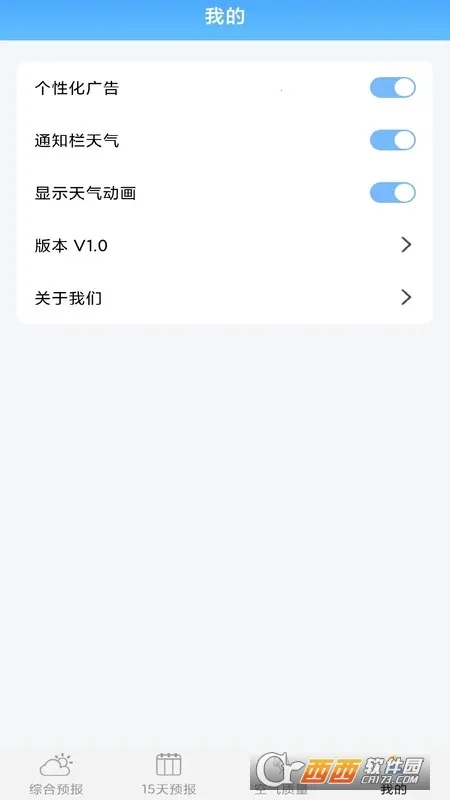 ��������Ԥ��2026�ٷ����°汾v5.4 �ٷ������ͼ