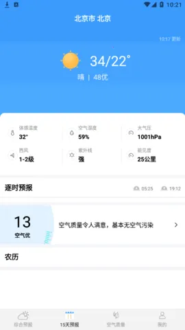 ��������Ԥ��2026�ٷ����°汾v5.4 �ٷ������ͼ