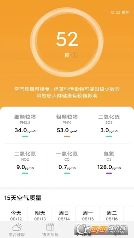 ��������Ԥ��2026�ٷ����°汾v5.4 �ٷ������ͼ