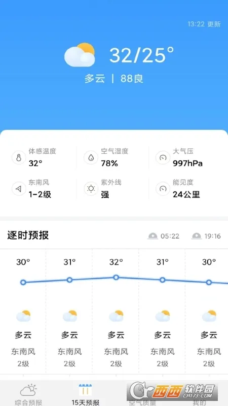 ��������Ԥ��2026�ٷ����°汾