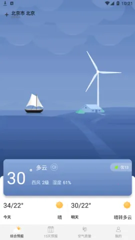 ��������Ԥ��2026�ٷ����°汾v5.4 �ٷ������ͼ