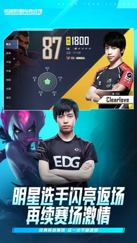 Ӣ�����˵羺���������ֻ���v1.22.0 �ٷ������ͼ