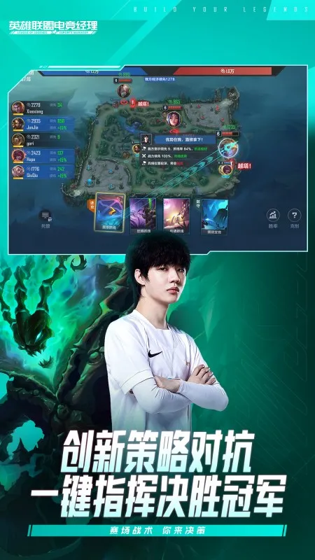 Ӣ�����˵羺���������ֻ���v1.22.0 �ٷ������ͼ