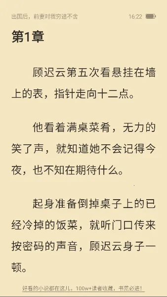 ����С˵��׿���ֻ���v7.18.0 �ֻ����ͼ