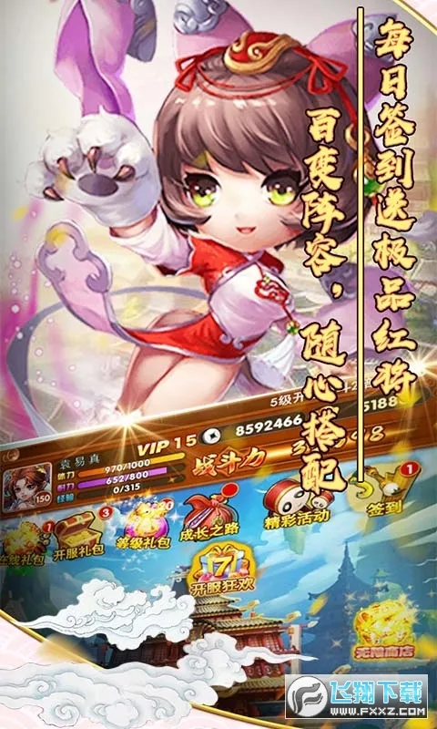 ���ݰ�ҵ2026�ٷ�����v1.0.2 �ֻ����ͼ