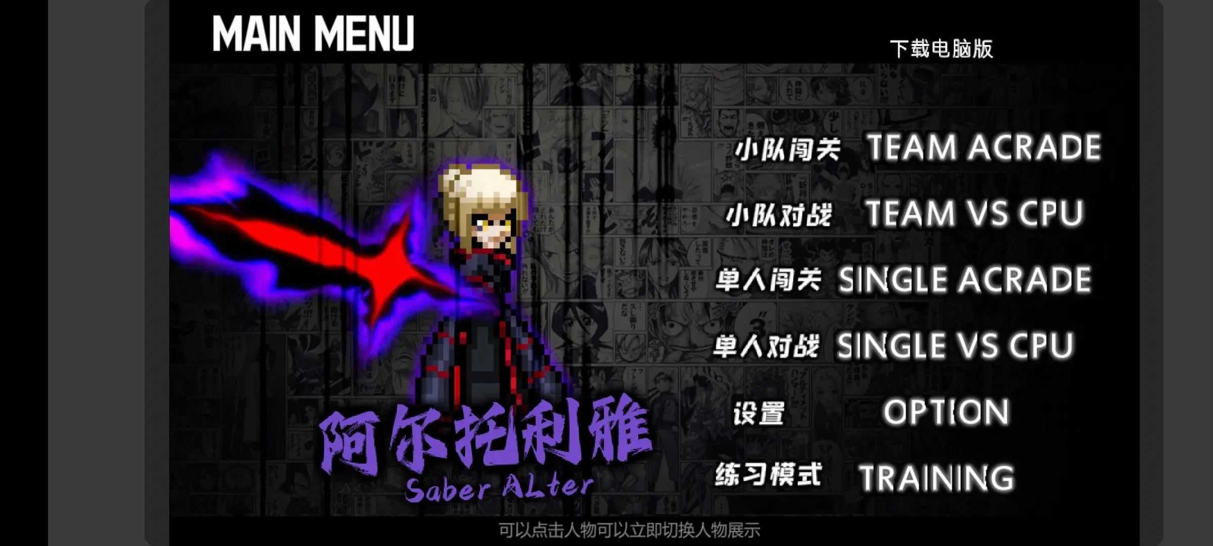 BVNȫ�������հ�2026�ٷ����°汾v2.9 �ֻ����ͼ