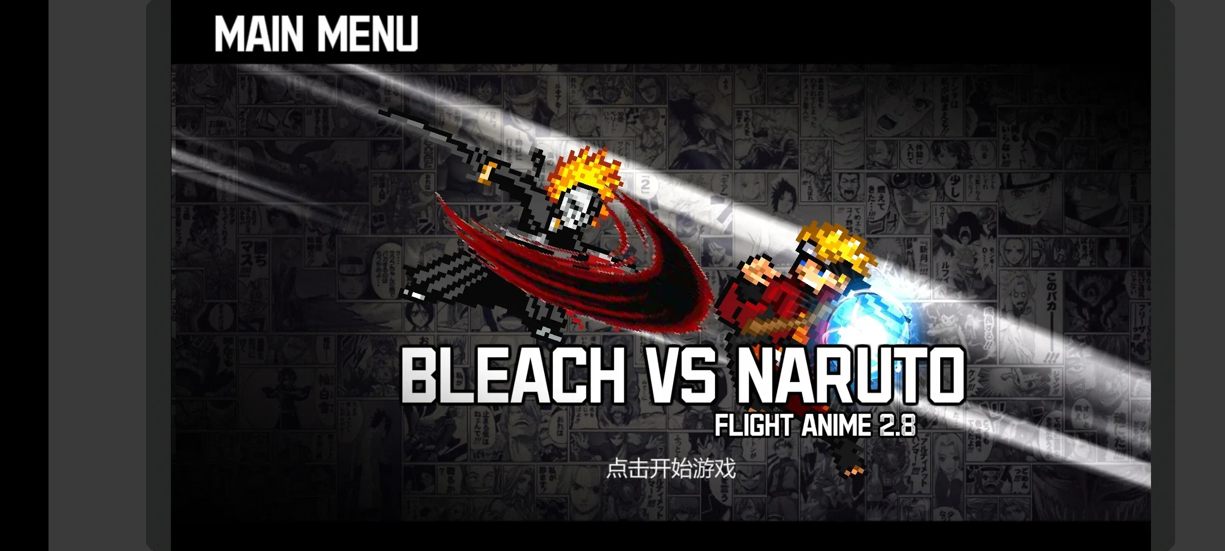 BVNȫ�������հ�2026�ٷ����°汾v2.9 �ֻ����ͼ