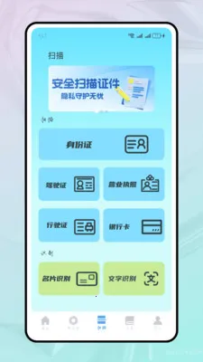 ���ֻ���ѧ2026�ٷ����°汾v1.2.2 �ٷ������ͼ