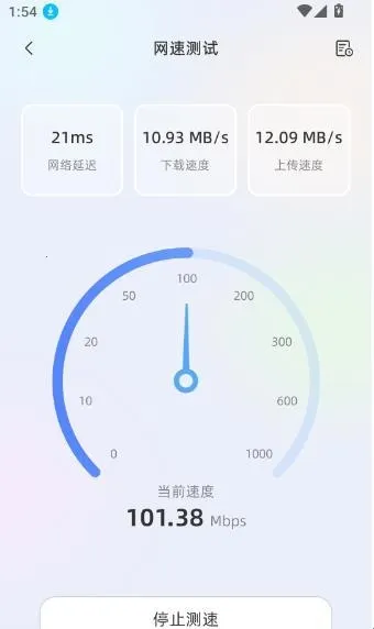 ����ʱ��FloatingClock(������ʱ����)