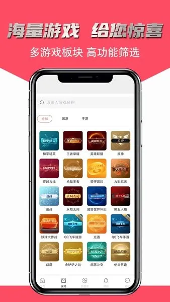 �ɺ����2026���°汾v2.5.35 ��׿���ͼ