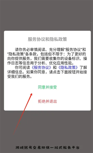 �ɺ����2026���°汾v2.5.35 ��׿���ͼ