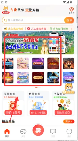 �ɺ����2026���°汾