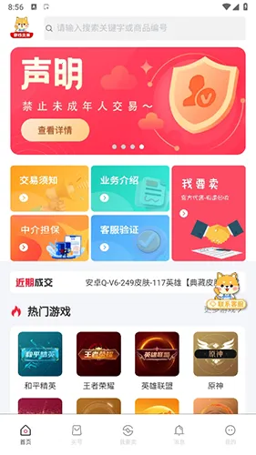 �ɺ����2026���°汾