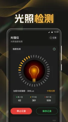 �ֱ�K5���������2026�ٷ����°汾v3.8.8 ��׿���ͼ