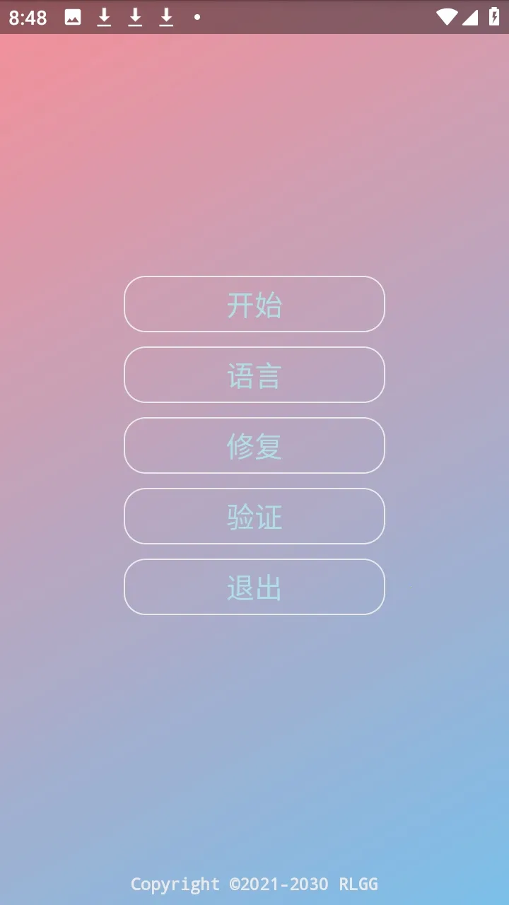 �ᾮ���PUBGȫ����root��2026�ٷ����°汾v2.0.9.2 ��׿���ͼ