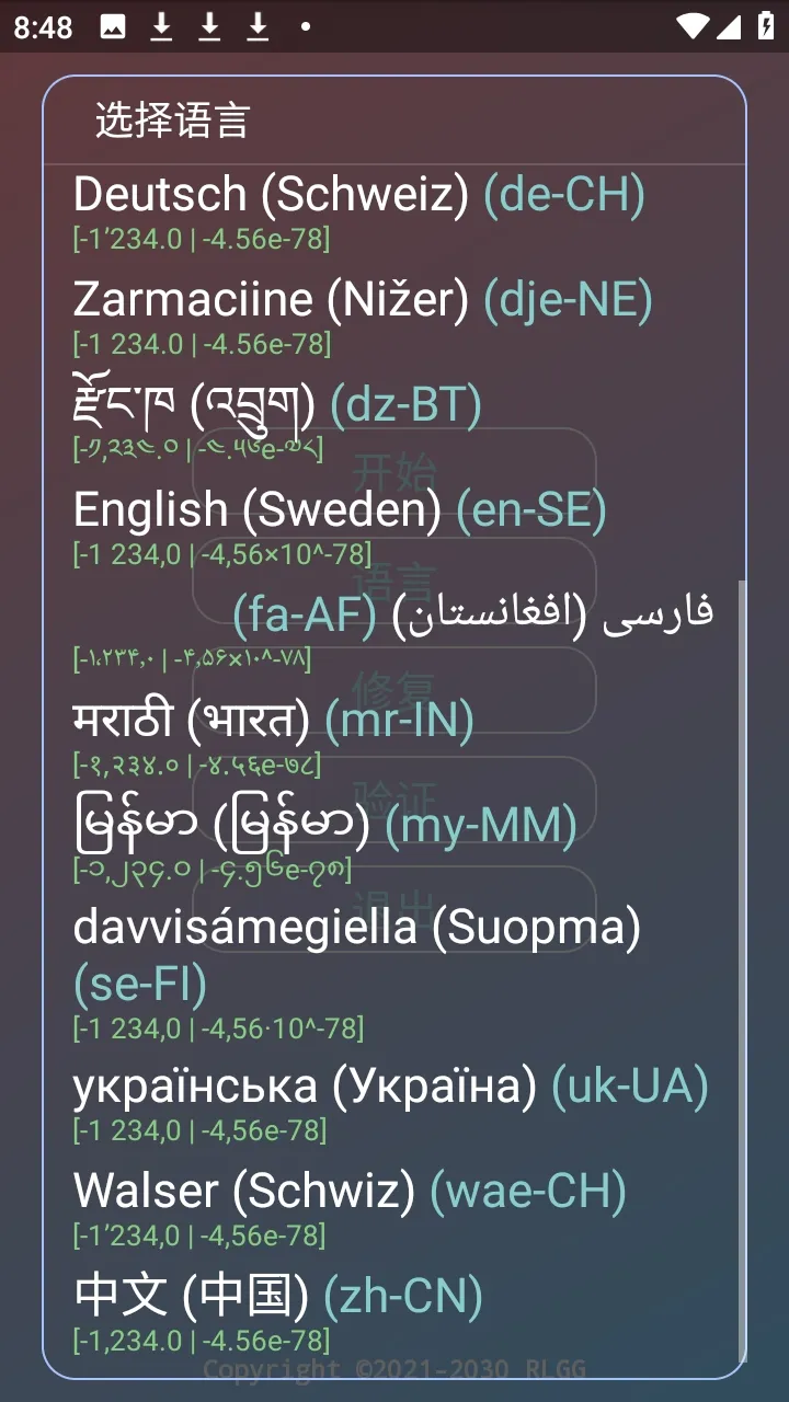 �ᾮ���PUBGȫ����root��2026�ٷ����°汾v2.0.9.2 ��׿���ͼ