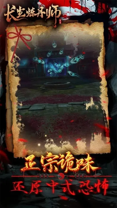 ��������ʦ(����׽����Ϸ)v1.0.2 �ֻ����ͼ