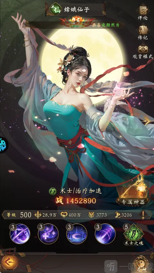 ��������ʦ(����׽����Ϸ)