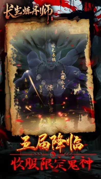 ��������ʦ(����׽����Ϸ)v1.0.2 �ֻ����ͼ