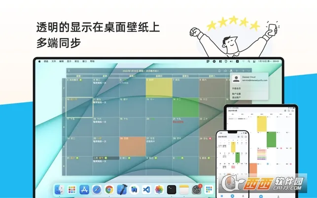 �����嵥��׿���ֻ���v2.3.75 ��׿���ͼ