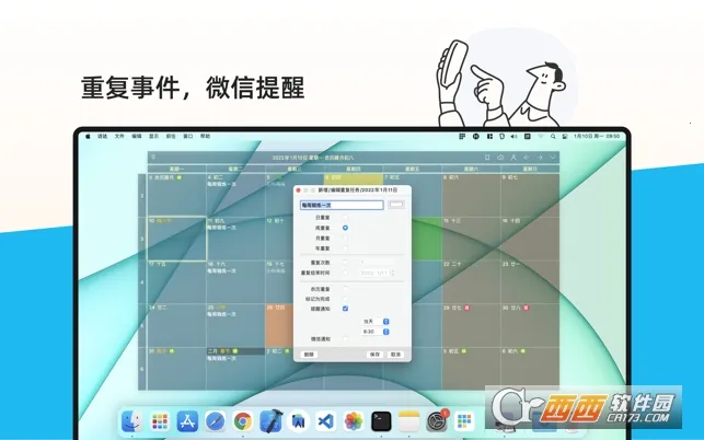 �����嵥��׿���ֻ���v2.3.75 ��׿���ͼ