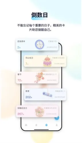 �����嵥��׿���ֻ���