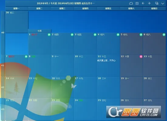 �����嵥��׿���ֻ���v2.3.75 ��׿���ͼ