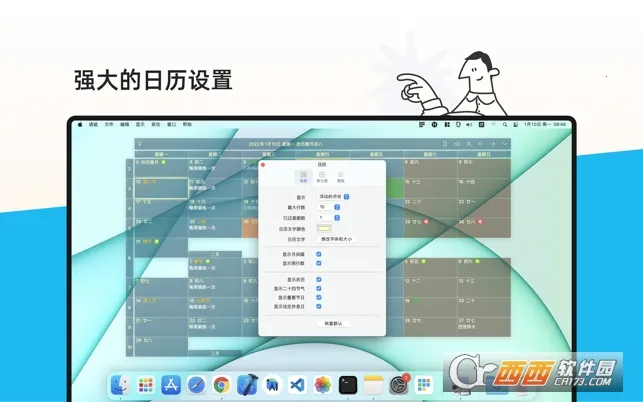 �����嵥��׿���ֻ���v2.3.75 ��׿���ͼ