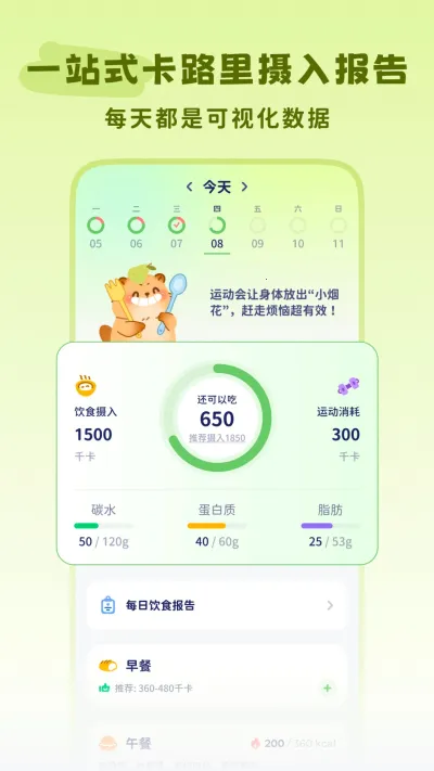 �Ῠ�ճ������ֻ���v1.5.5 ��Ѱ��ͼ