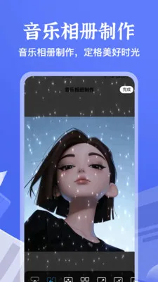 ����Ȼ�ʼ�2026���ذ�װv1.1 �ֻ����ͼ