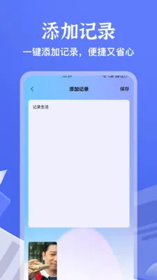 ����Ȼ�ʼ�2026���ذ�װv1.1 �ֻ����ͼ