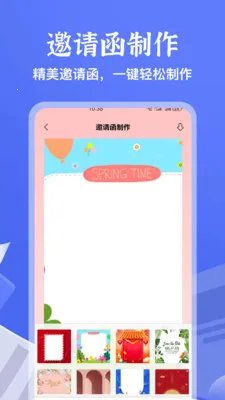 ����Ȼ�ʼ�2026���ذ�װv1.1 �ֻ����ͼ