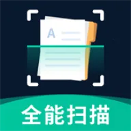 ȫͨɨ����(�ļ�ɨ��ʶ������)