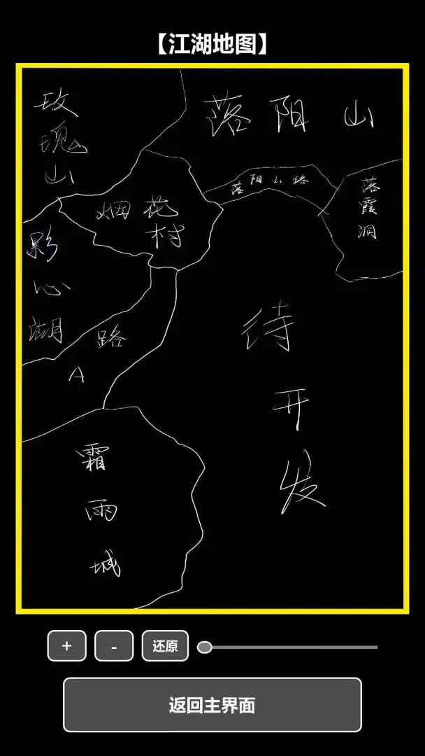 ���ڹŴ�������2026���°汾v1.0.0 ��Ѱ��ͼ