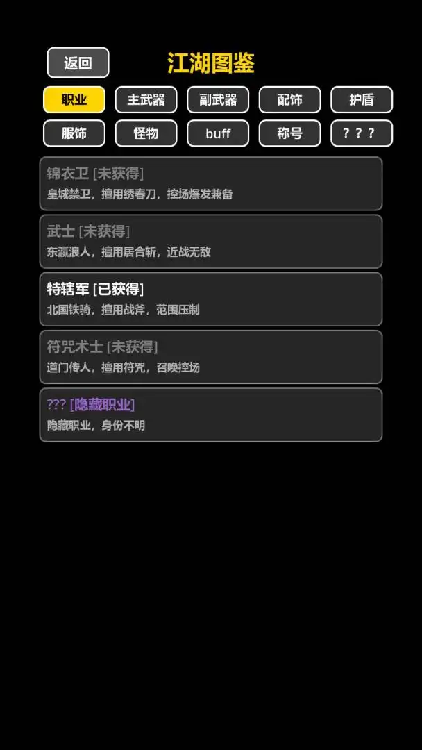 ���ڹŴ�������2026���°汾v1.0.0 ��Ѱ��ͼ