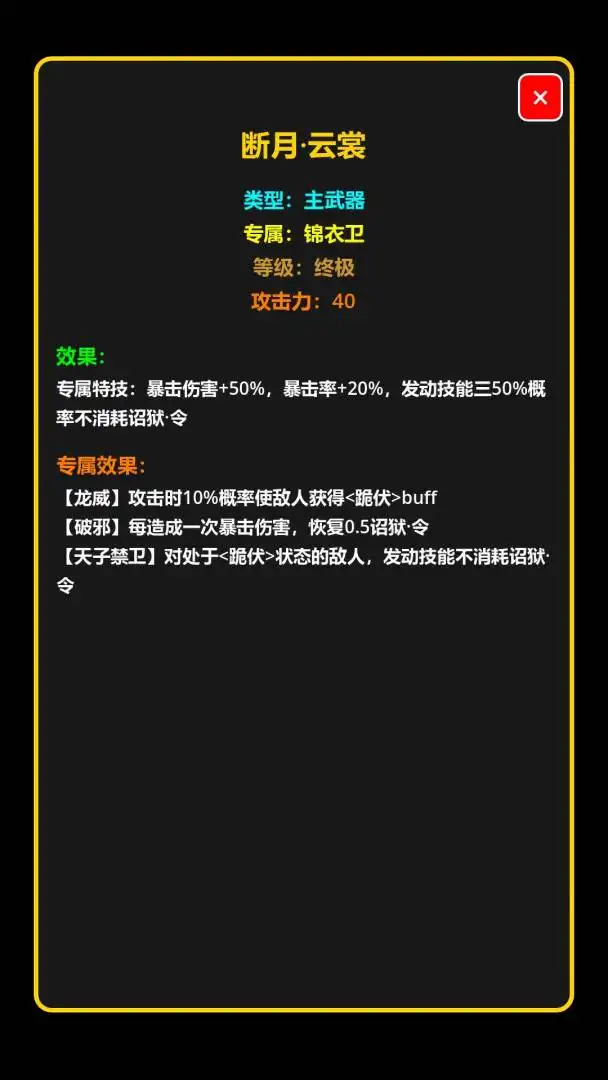 ���ڹŴ�������2026���°汾v1.0.0 ��Ѱ��ͼ