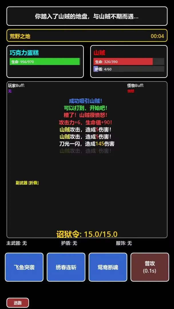 ���ڹŴ�������2026���°汾v1.0.0 ��Ѱ��ͼ