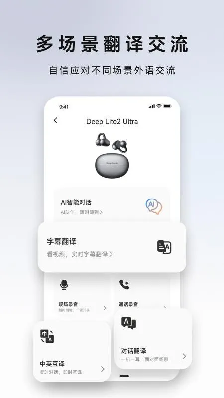 DeepChords��׿���ֻ���v1.0.4 ��׿���ͼ